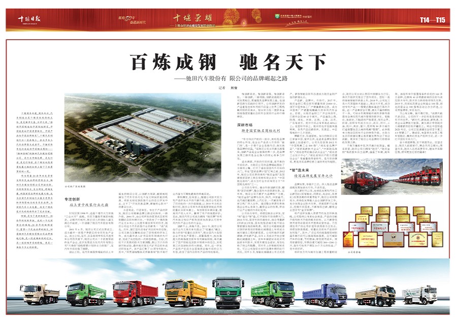 T14版导读
