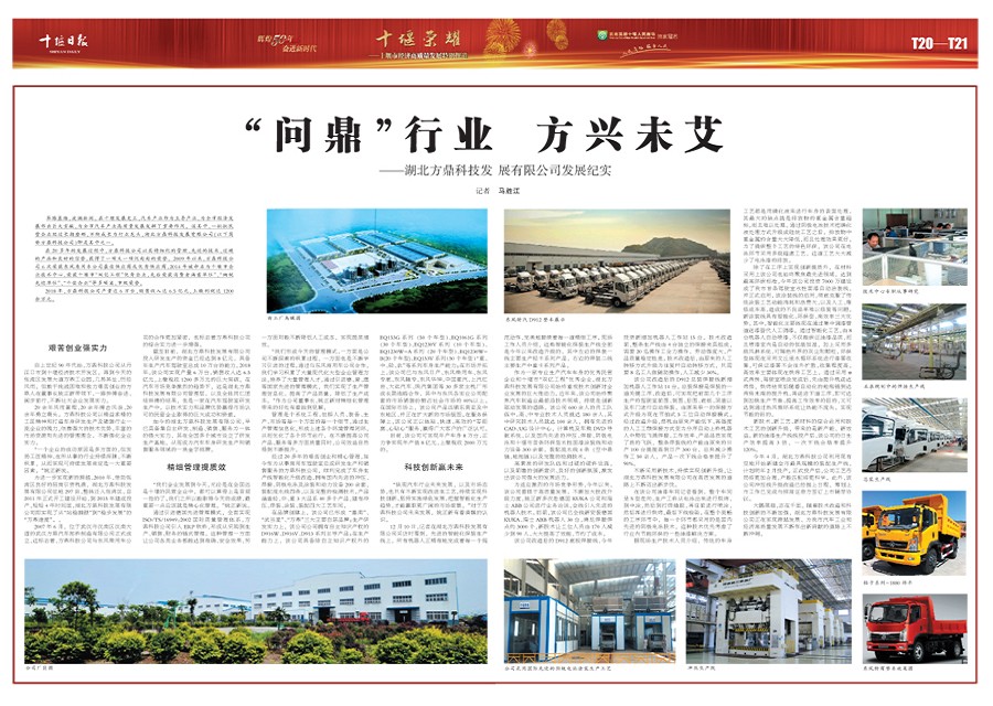 T21版导读