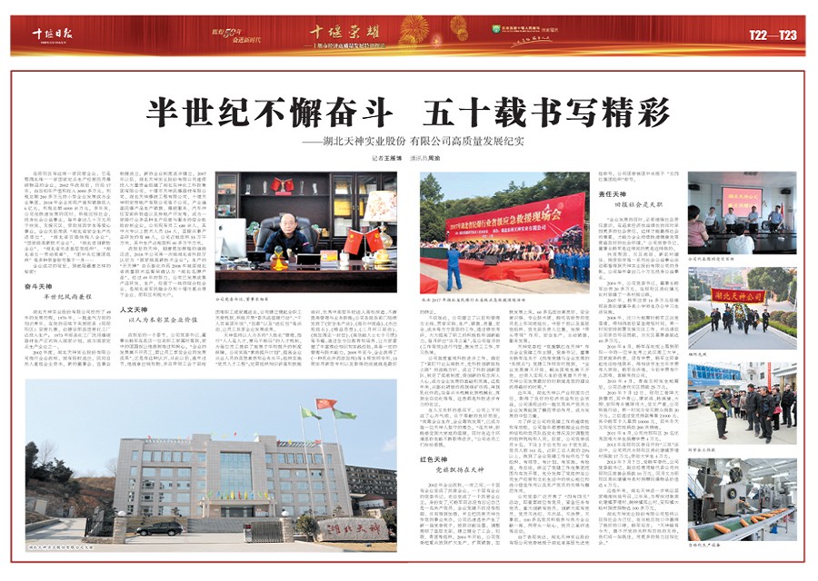 T22版导读