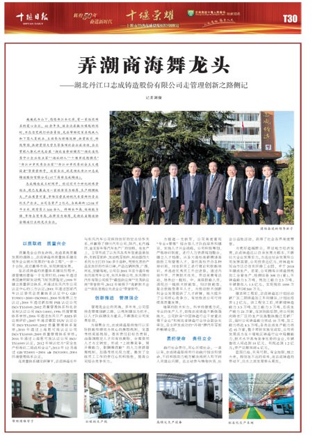 T30版导读