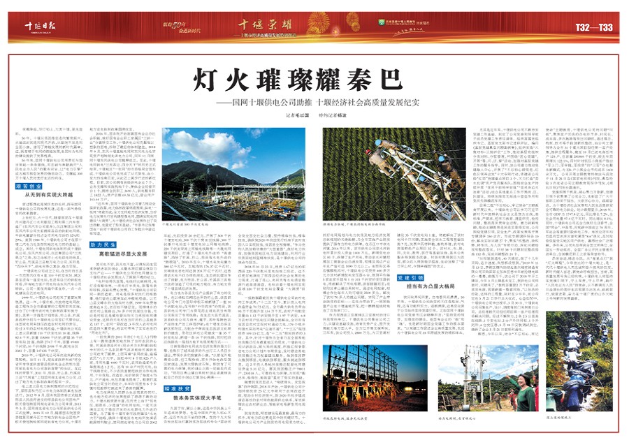T32版导读
