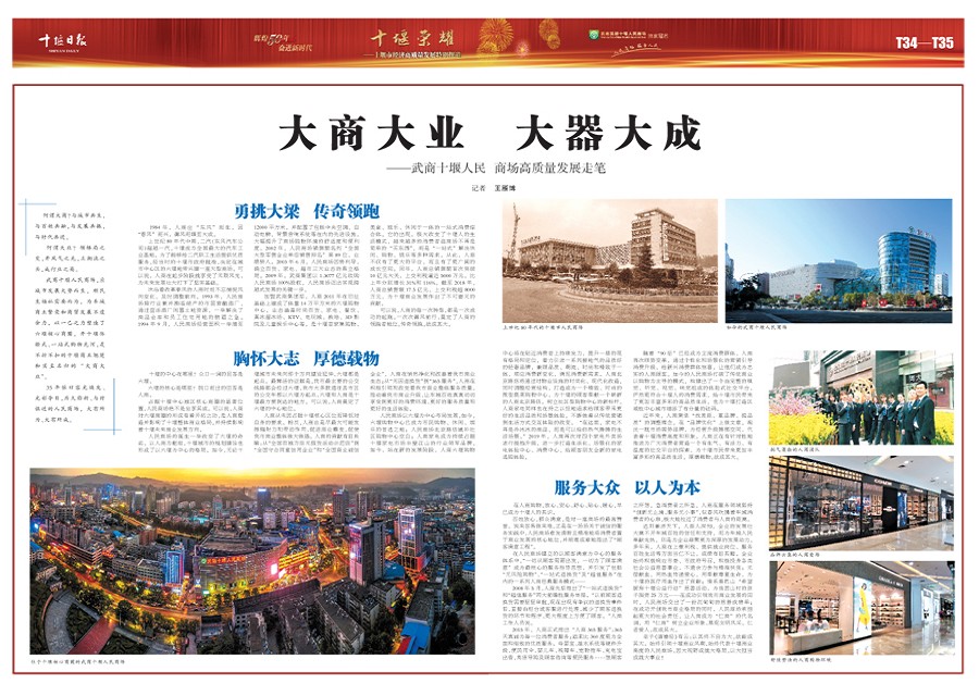 T34版导读