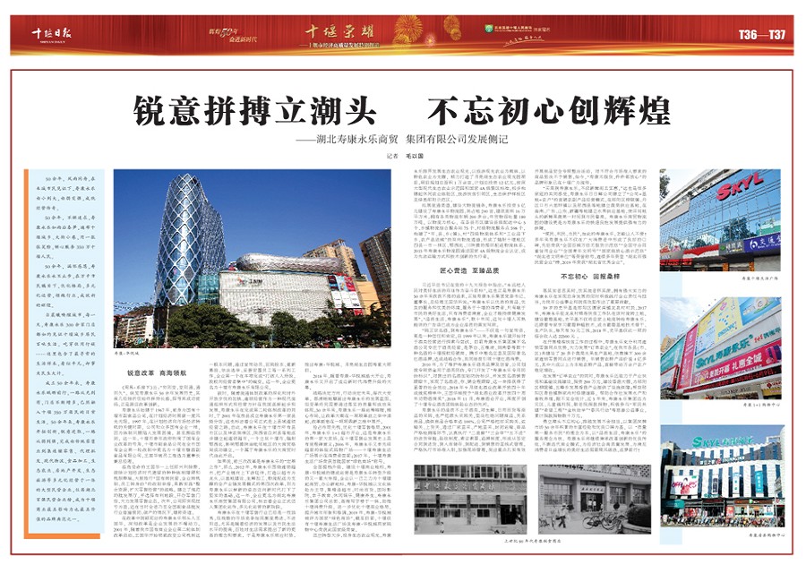 T37版导读