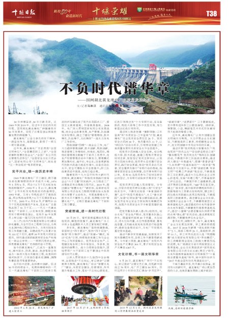 T38版导读