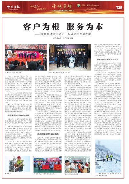 T39版导读