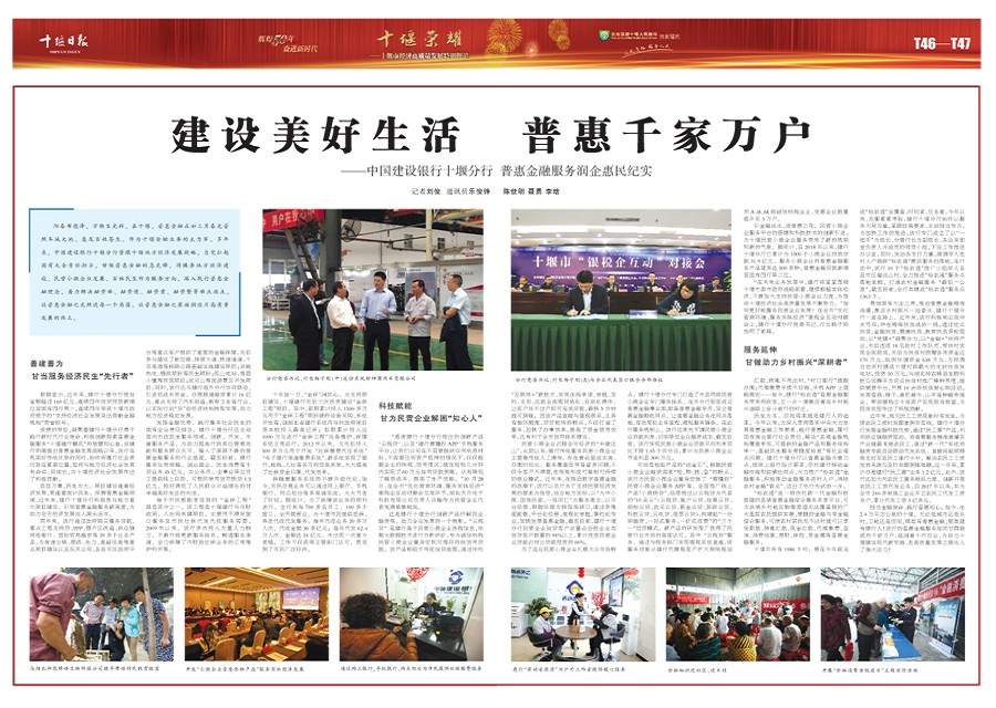 T46版导读