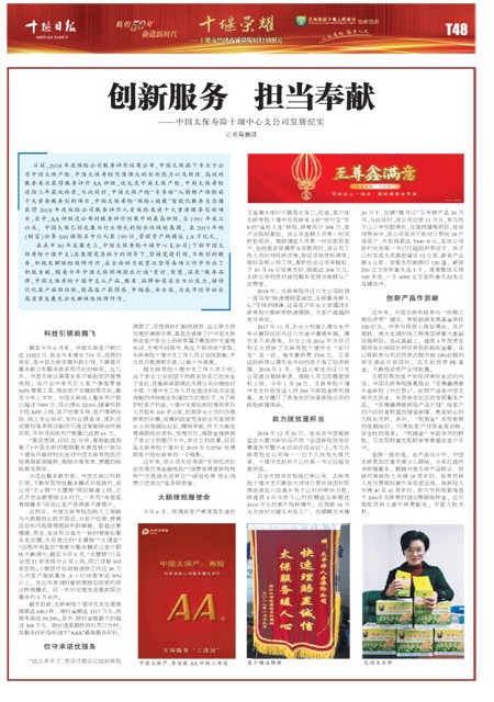 T48版导读