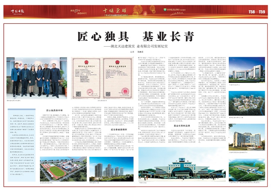 T59版导读