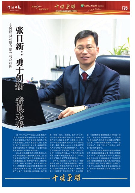 T75版导读