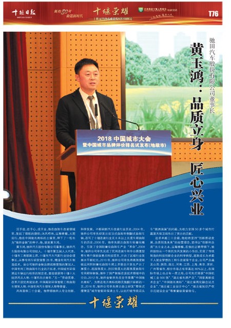 T76版导读