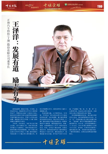 T80版导读