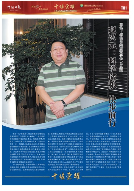 T81版导读