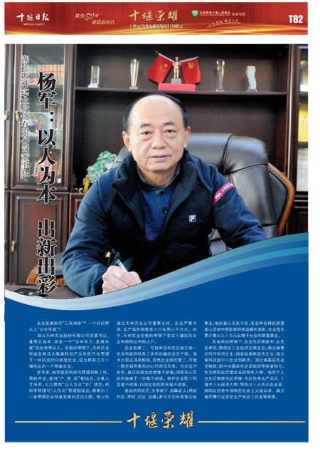 T82版导读