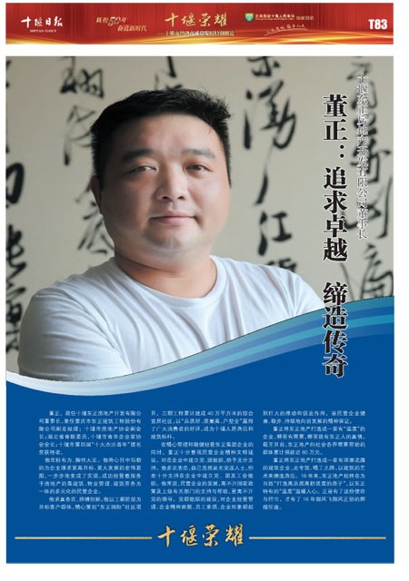 T83版导读