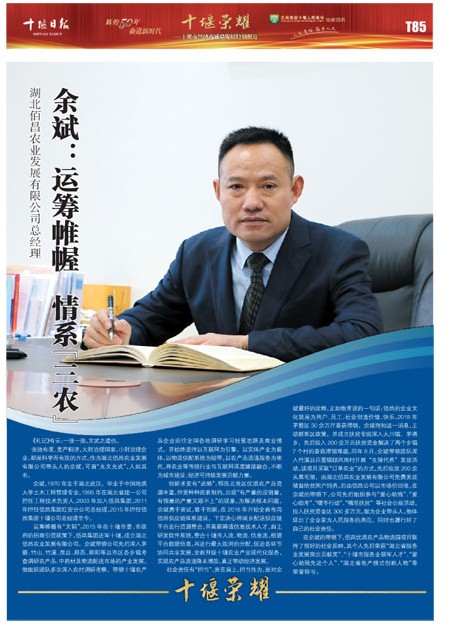 T85版导读