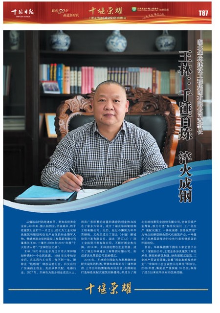 T87版导读