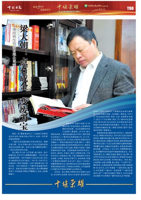 T90版导读