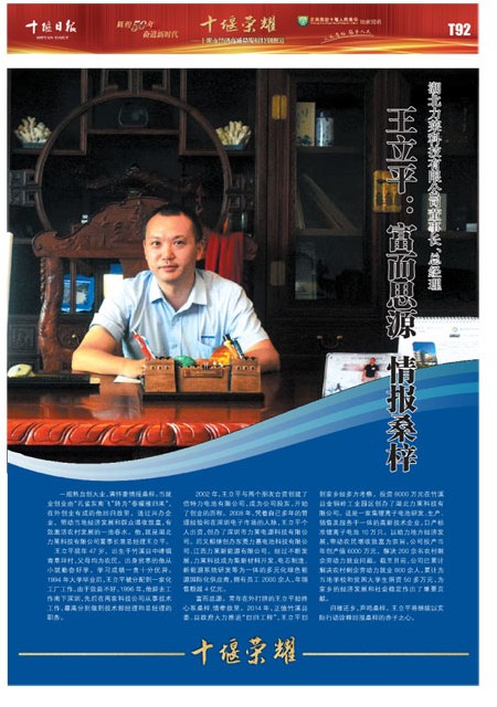 T92版导读