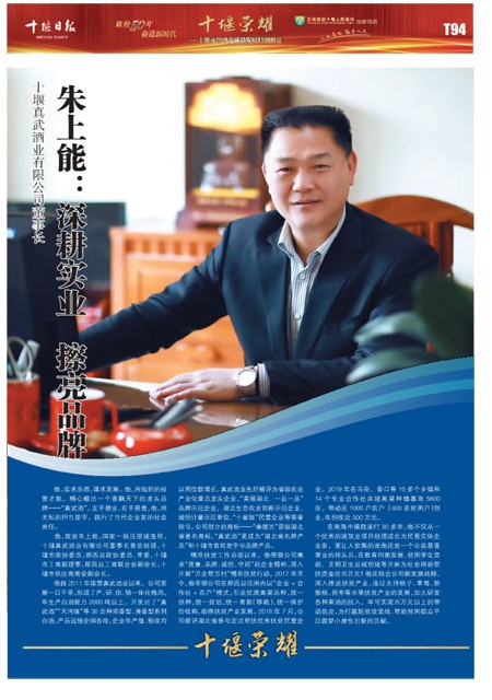 T94版导读
