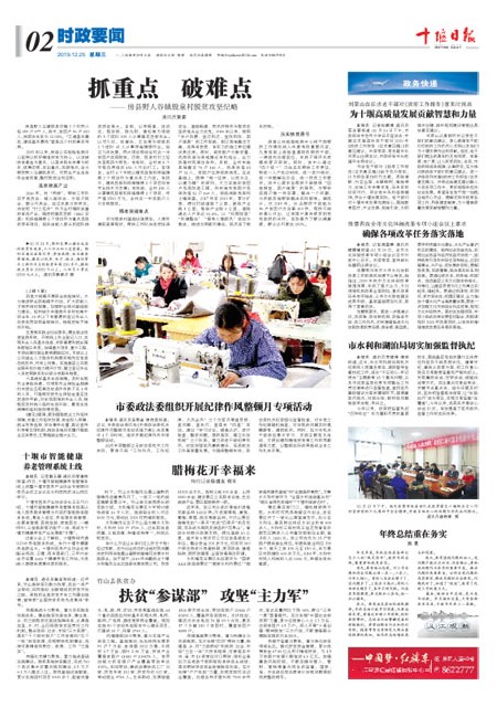 2版导读
