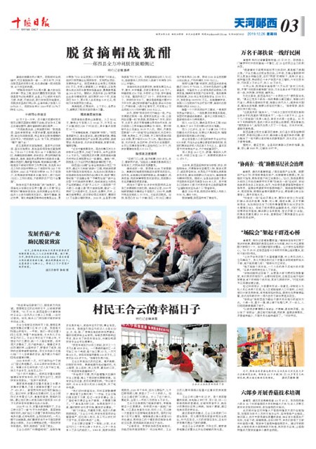 3版导读