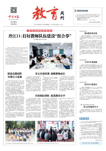 5版导读