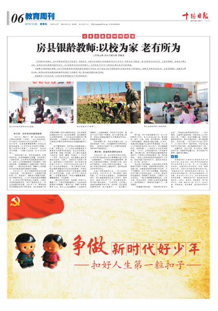 6版导读