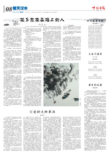 8版导读