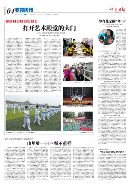 A4版导读