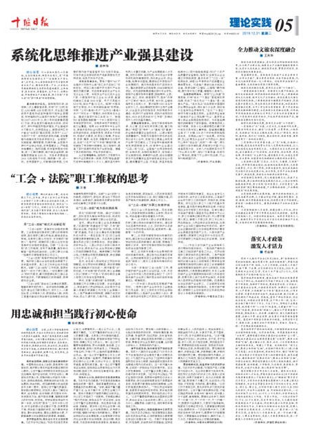 A5版导读