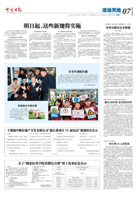 A7版导读