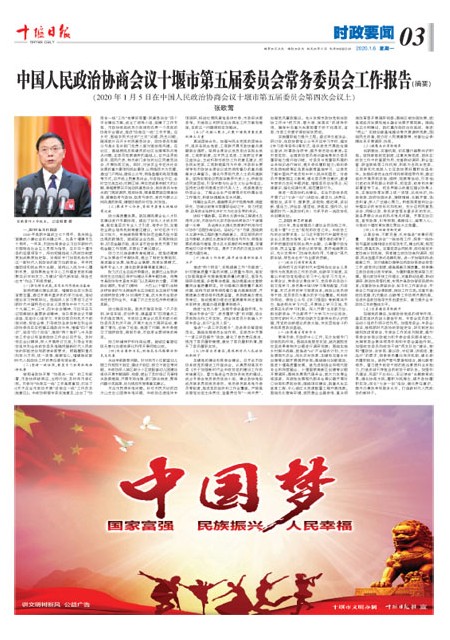 3版导读