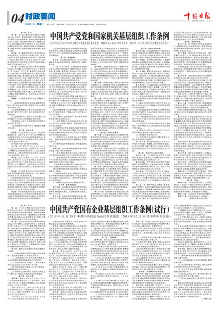 4版导读