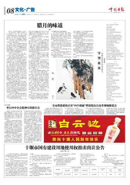 8版导读