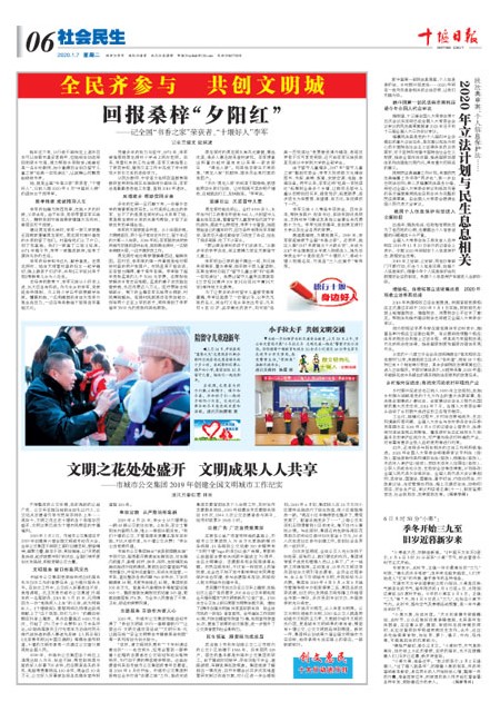 A6版导读