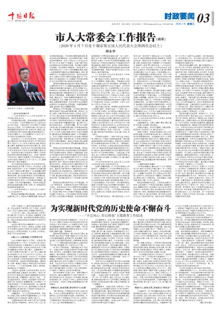 3版导读