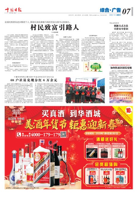7版导读