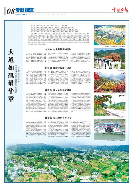 8版导读