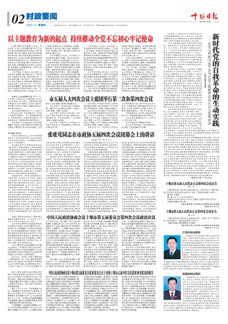 2版导读