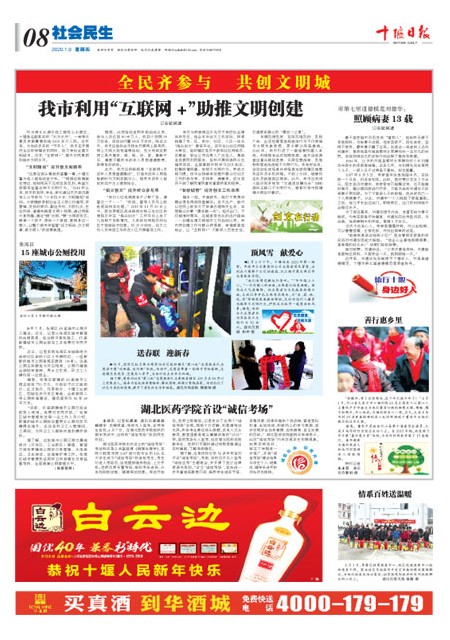 8版导读