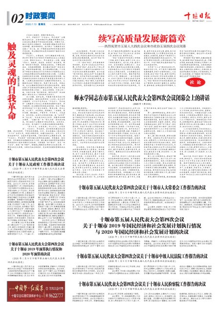2版导读