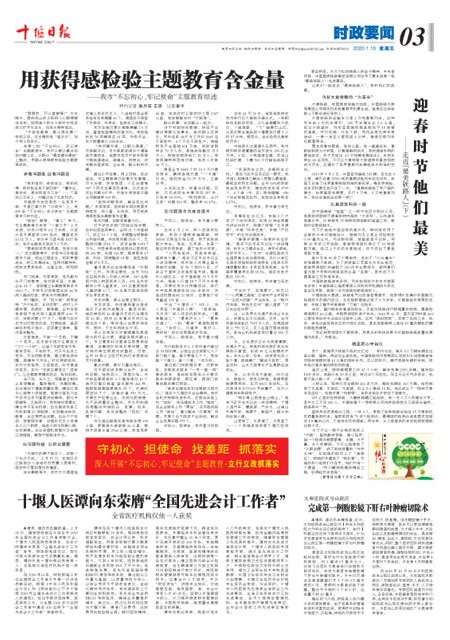 3版导读
