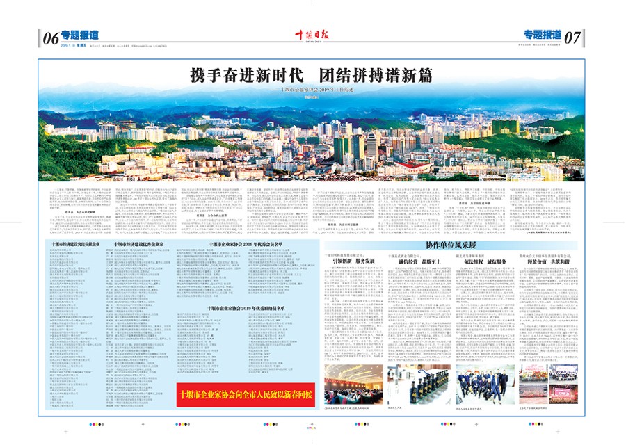 7版导读