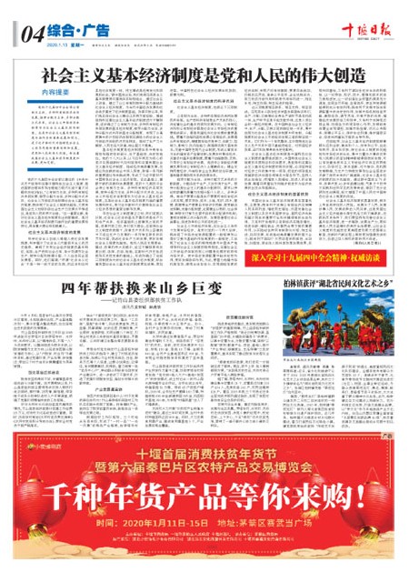 4版导读