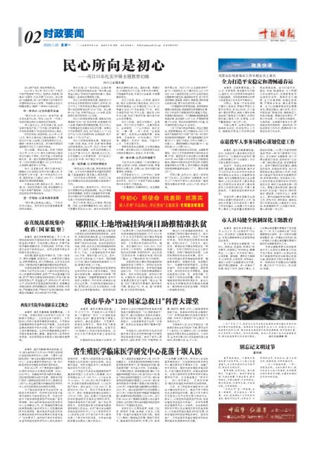 2版导读