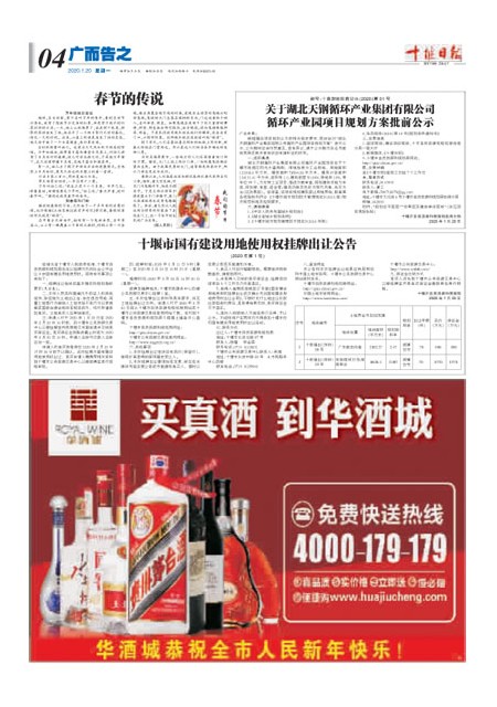 4版导读