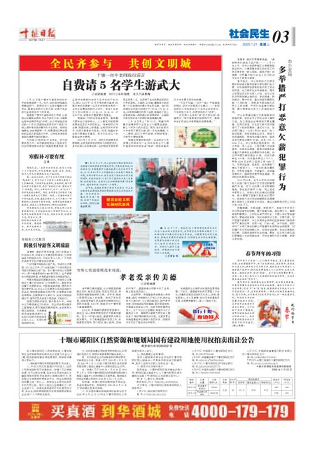 3版导读