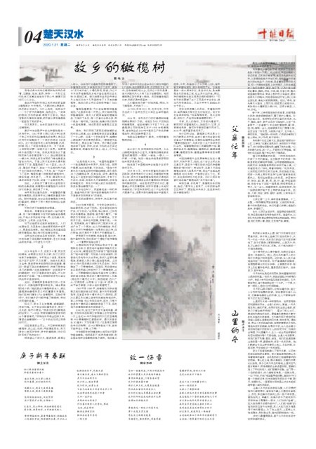 4版导读