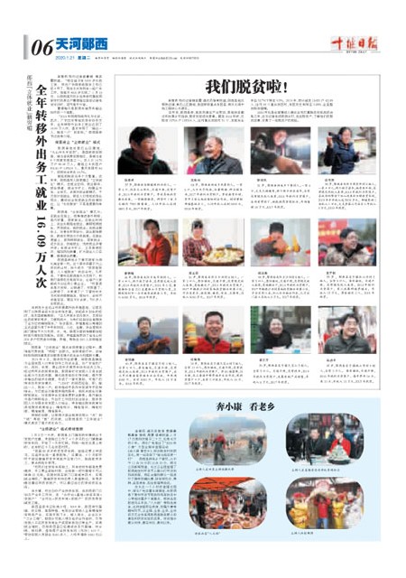 6版导读