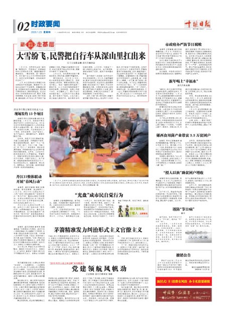 2版导读